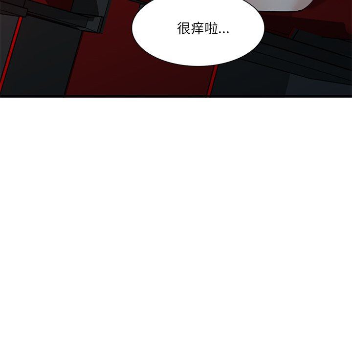 坏坏的大嫂第12话