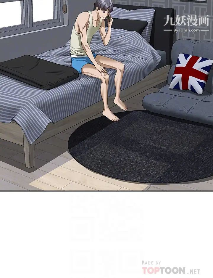 霸佔人妻第12話-一早就發情