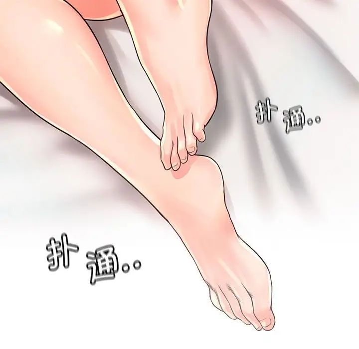 情定大阪第11話