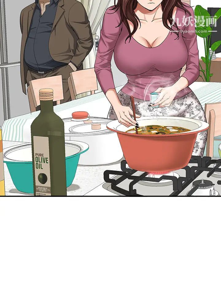 霸佔人妻第12話-一早就發情