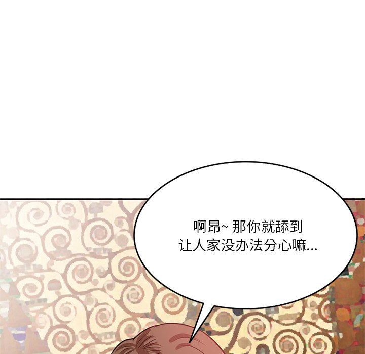 坏坏的大嫂第12话