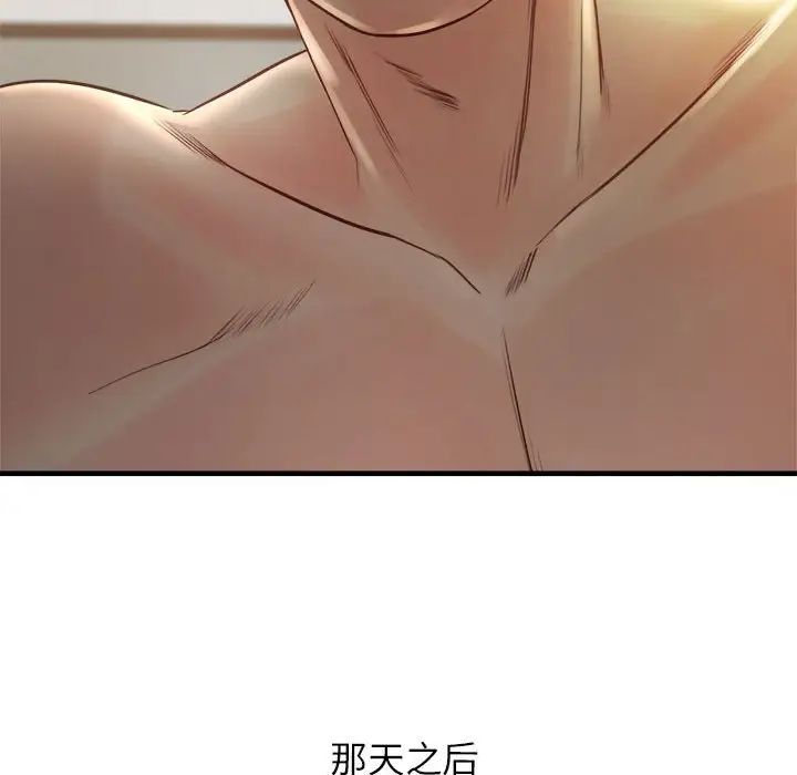 情定大阪第11話