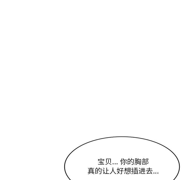 坏坏的大嫂第12话