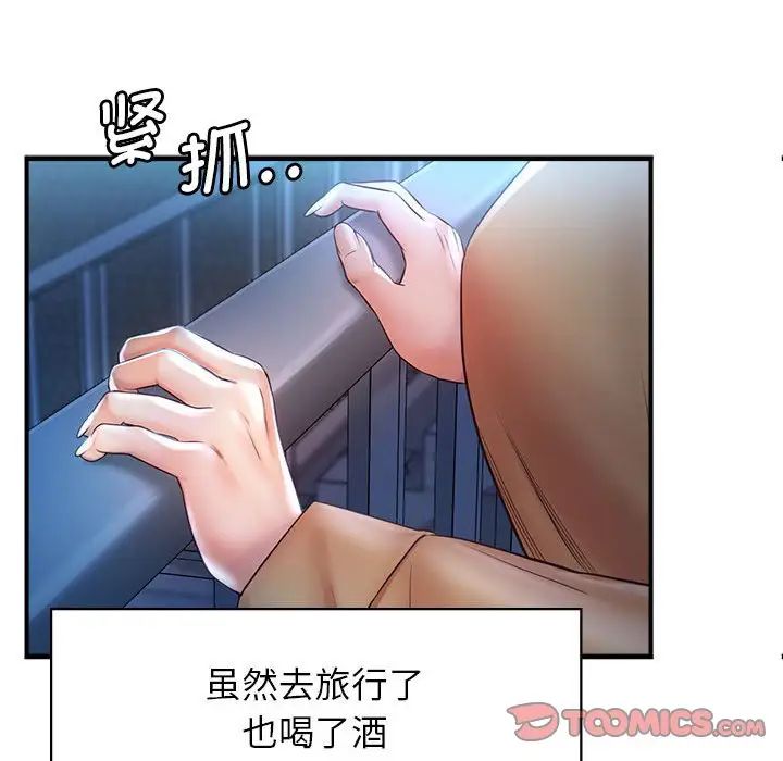 情定大阪第11話