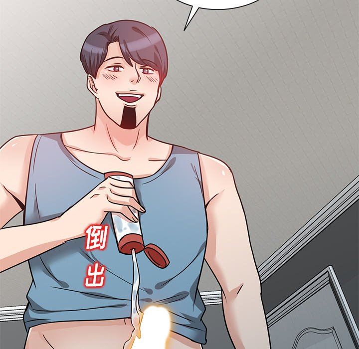 坏坏的大嫂第12话