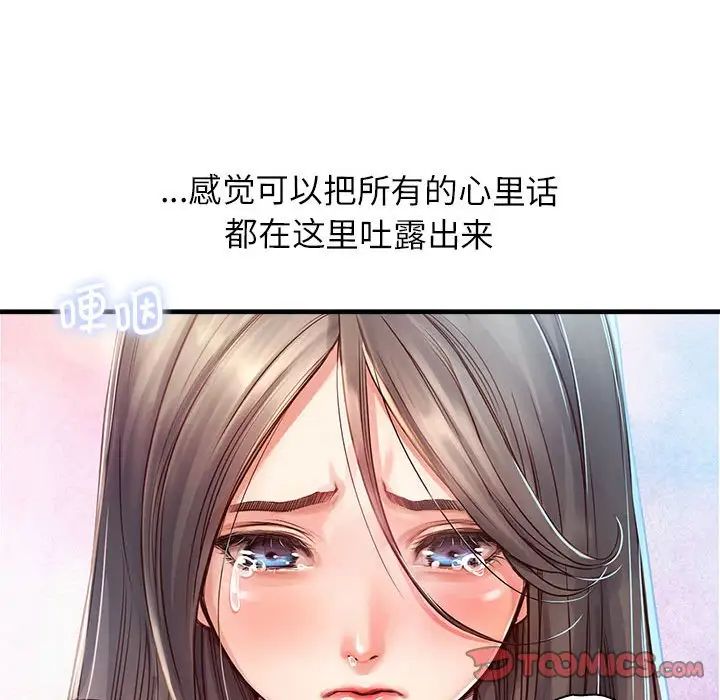 情定大阪第11話