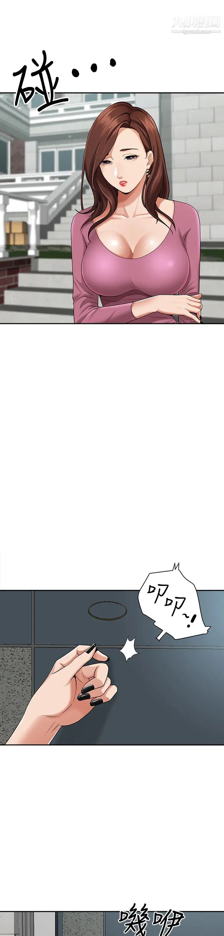 霸佔人妻第12話-一早就發情