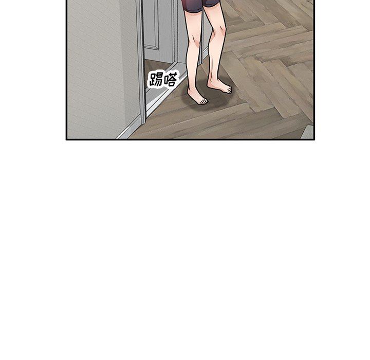 壞壞的大嫂第12話