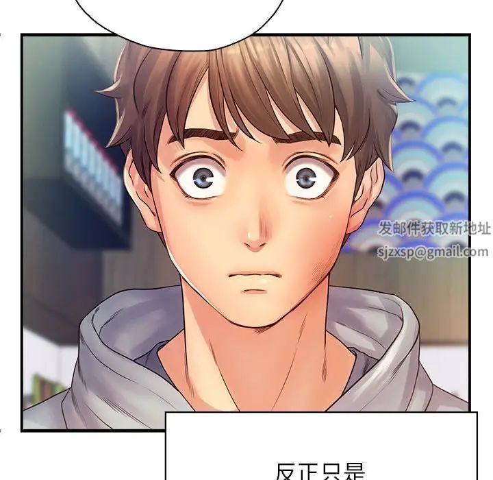 情定大阪第11話