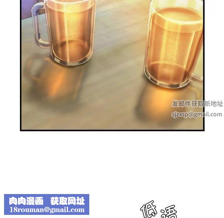 情定大阪第11话