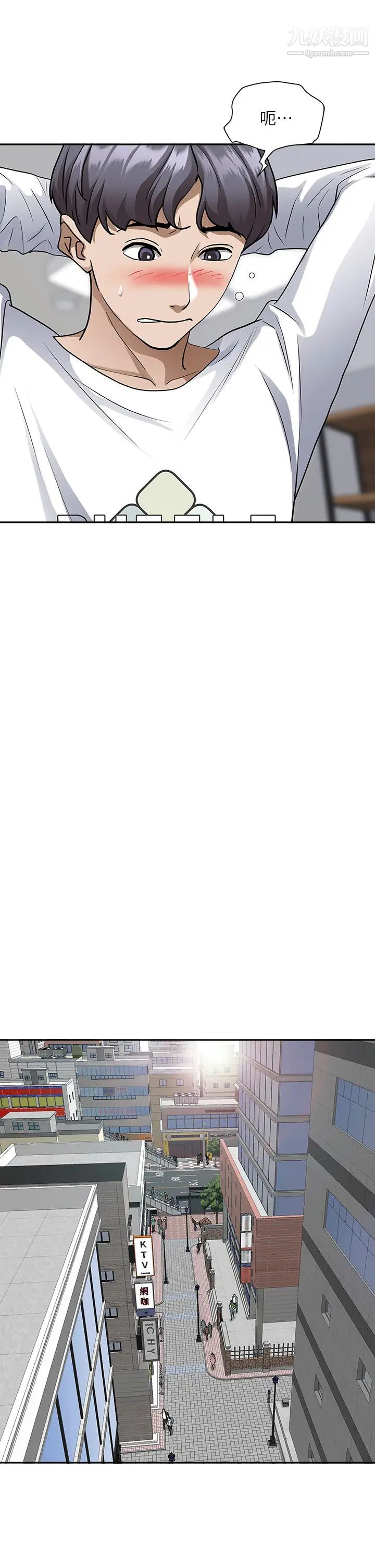 霸佔人妻第12話-一早就發情