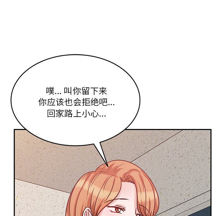 坏坏的大嫂第12话