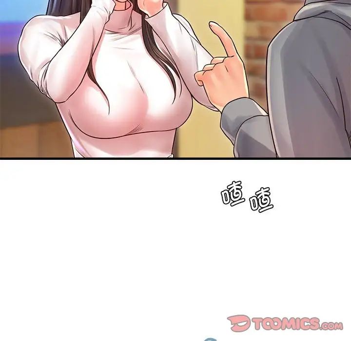 情定大阪第11话