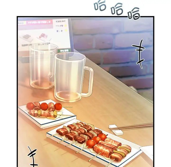 情定大阪第11话