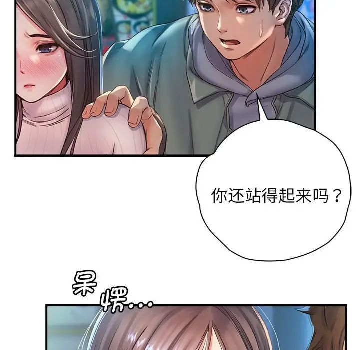 情定大阪第11話