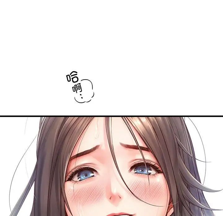 情定大阪第11话