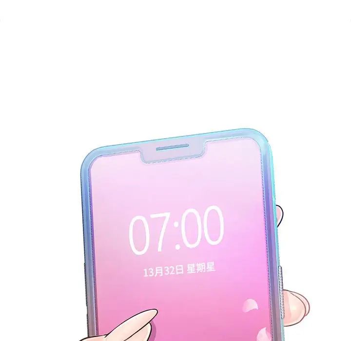 情定大阪第11話