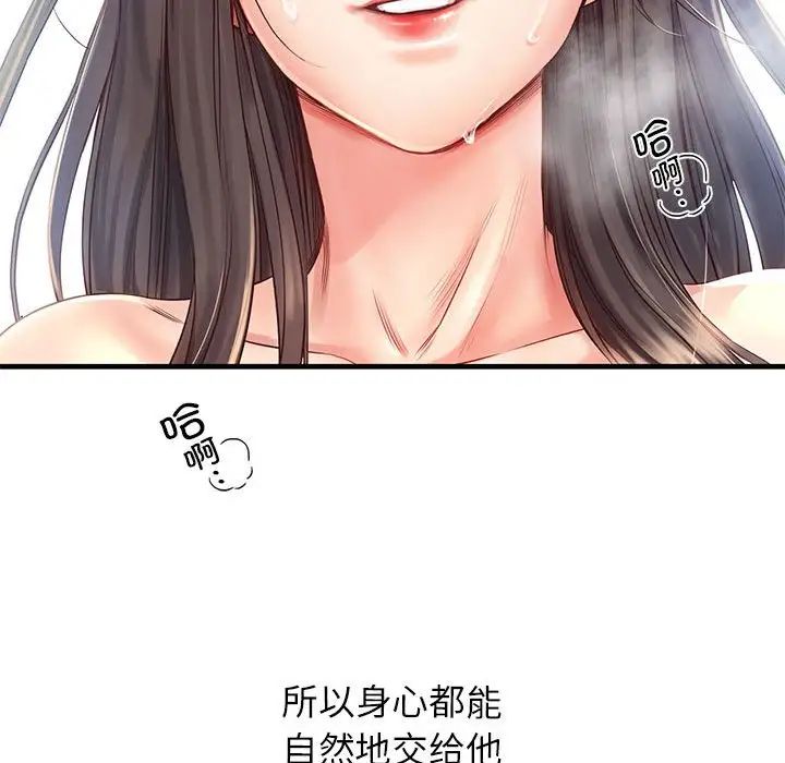 情定大阪第11話