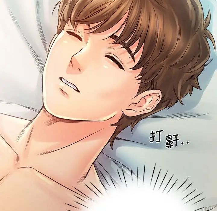 情定大阪第11话