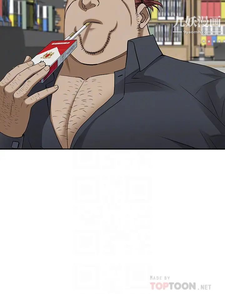 霸占人妻第13话-别告诉我老公!