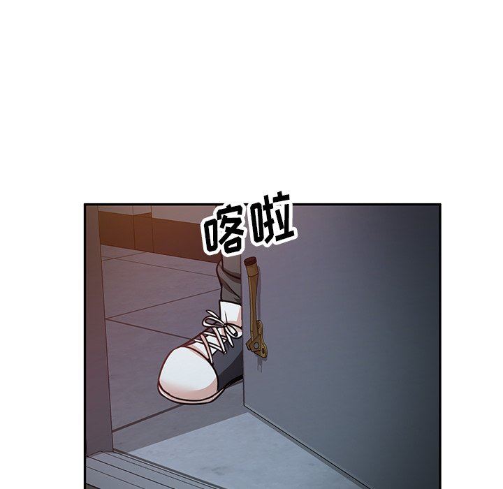 坏坏的大嫂第12话