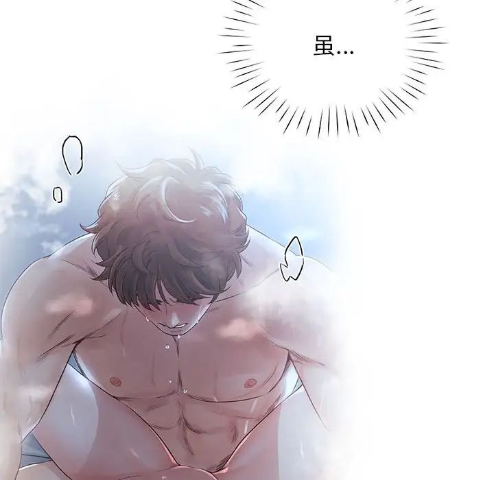 情定大阪第11话