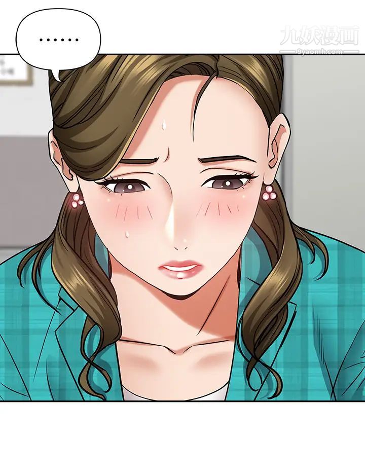 霸佔人妻第13話-別告訴我老公!