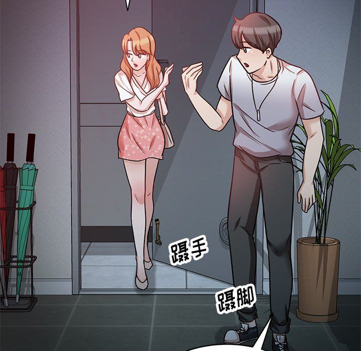 壞壞的大嫂第12話