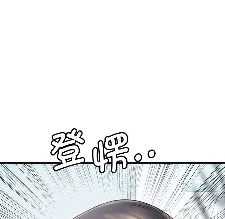 情定大阪第11話