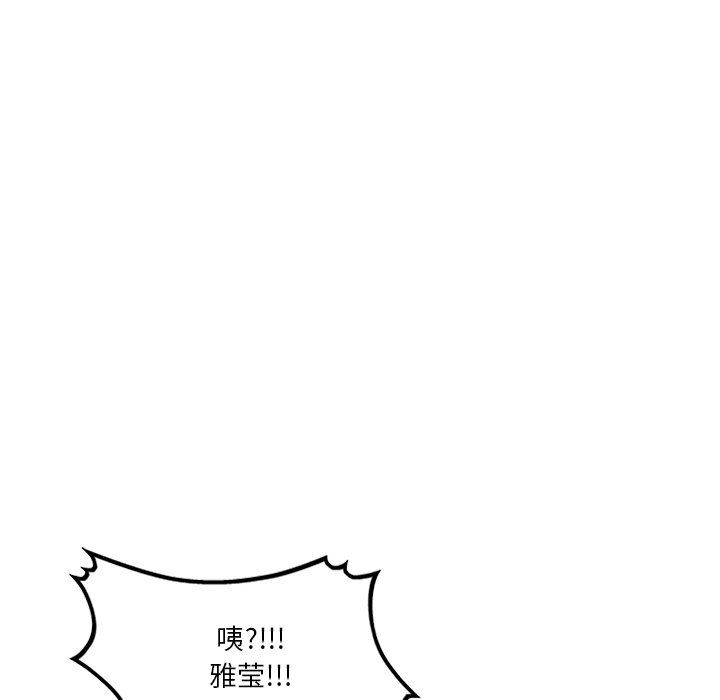 坏坏的大嫂第12话