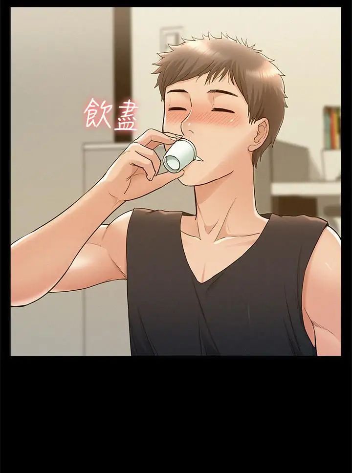 難言之隱第25話-以軒的複仇計劃