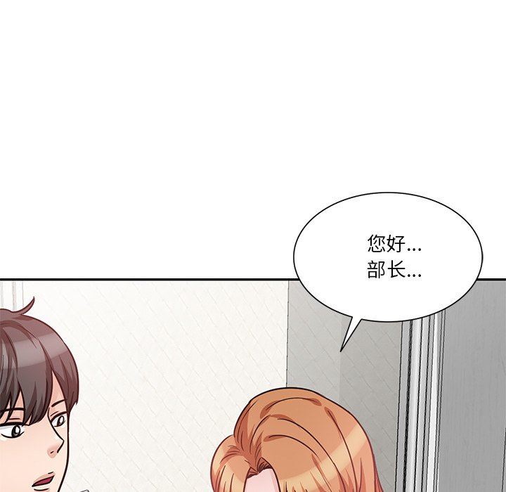 壞壞的大嫂第12話