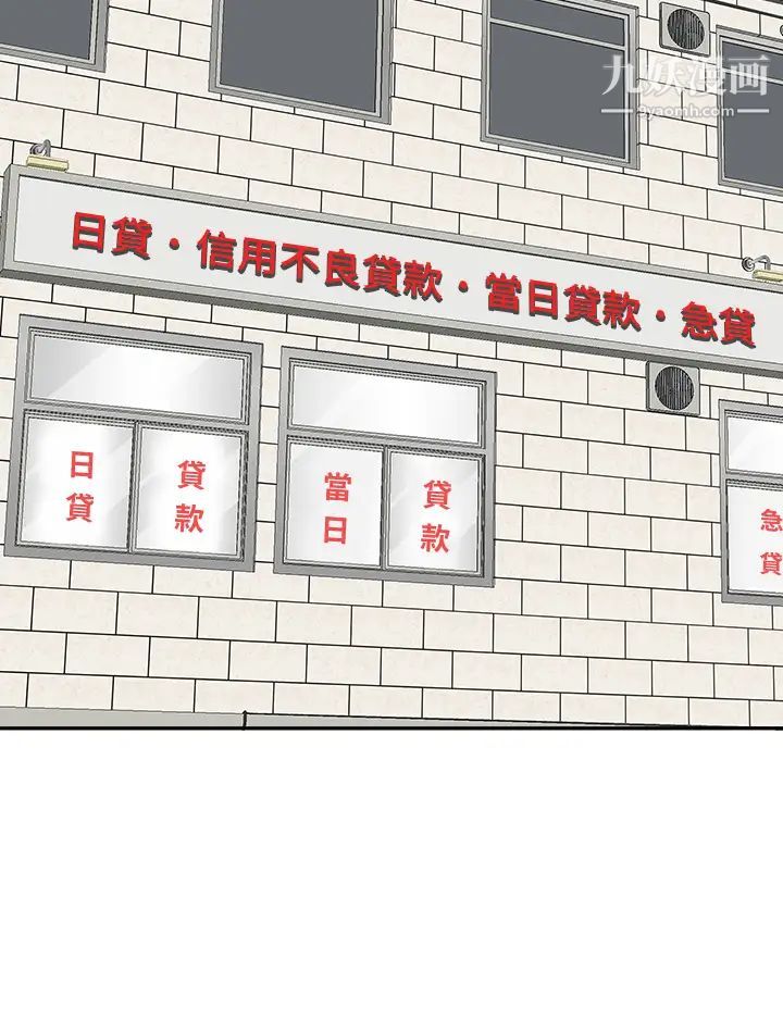 霸占人妻第13话-别告诉我老公!