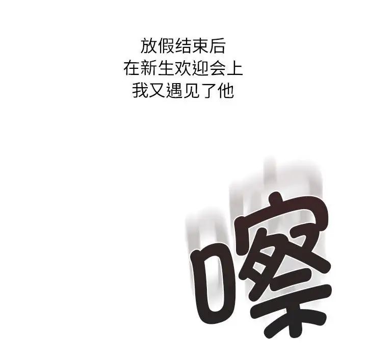 情定大阪第11話