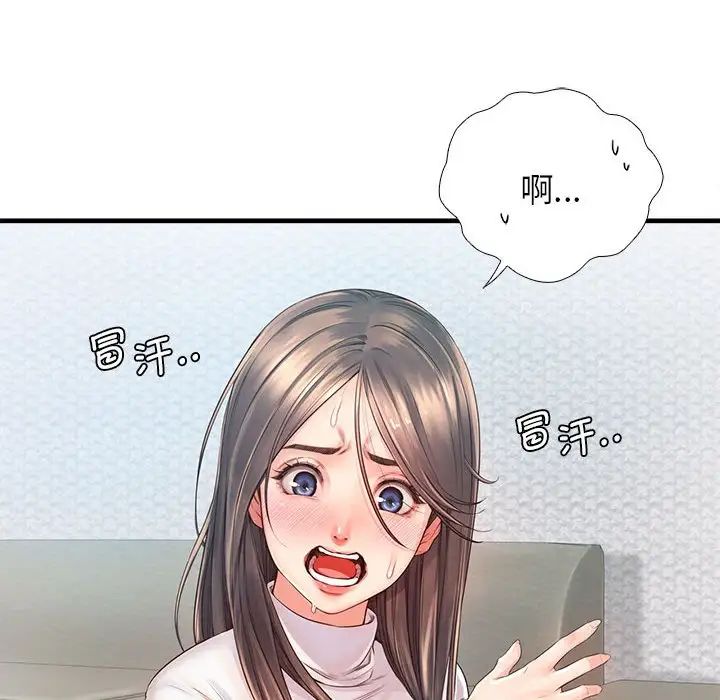 情定大阪第11话