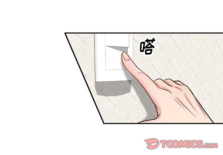 坏坏的大嫂第13话