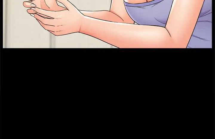 难言之隐第25话-以轩的复仇计划