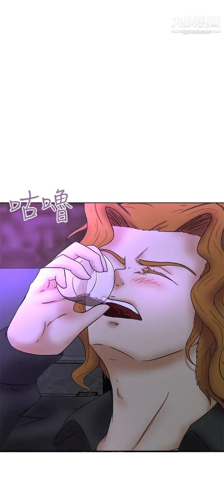 好朋友的女朋友第32话