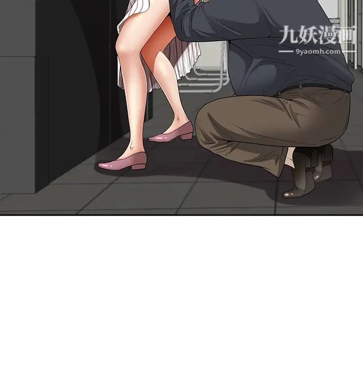 霸占人妻第13话-别告诉我老公!