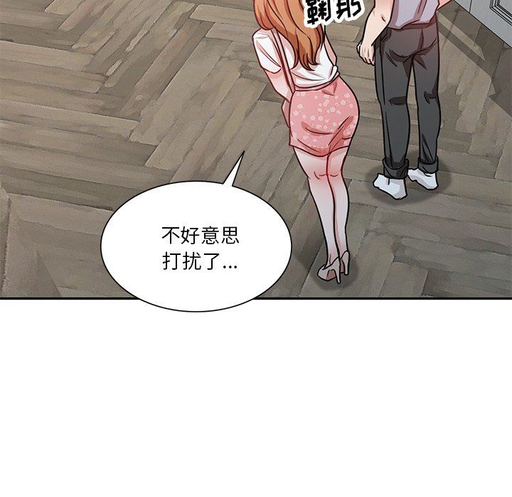 坏坏的大嫂第13话