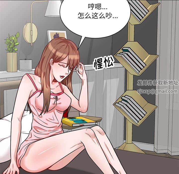 坏坏的大嫂第13话