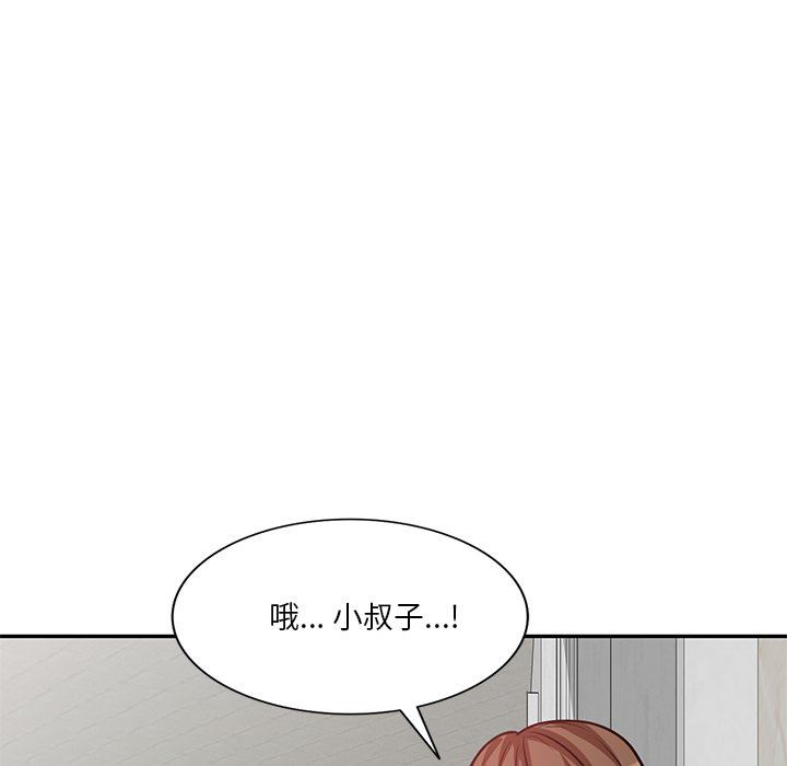 坏坏的大嫂第13话