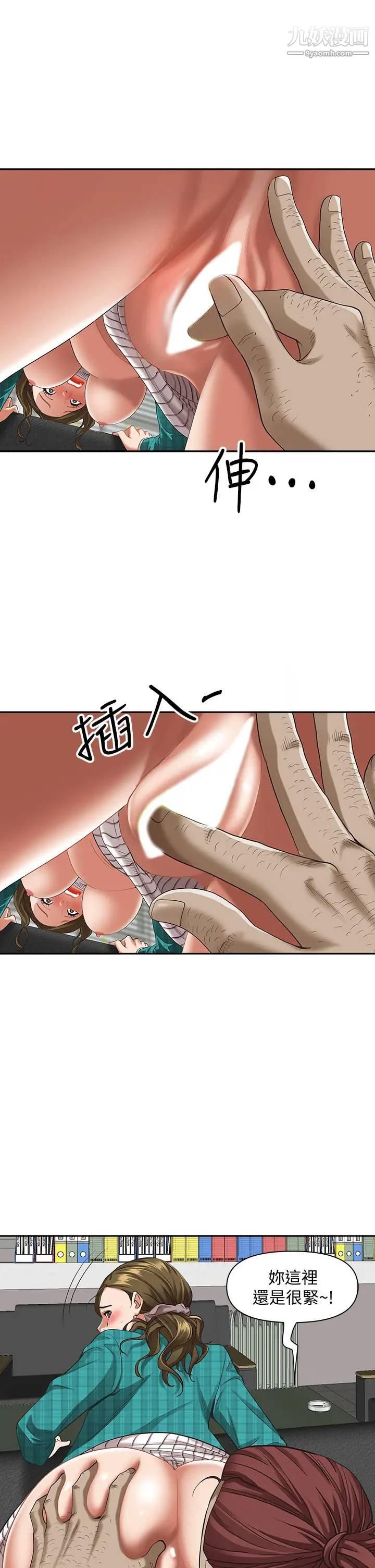 霸占人妻第14话-人妻紧緻的滋味