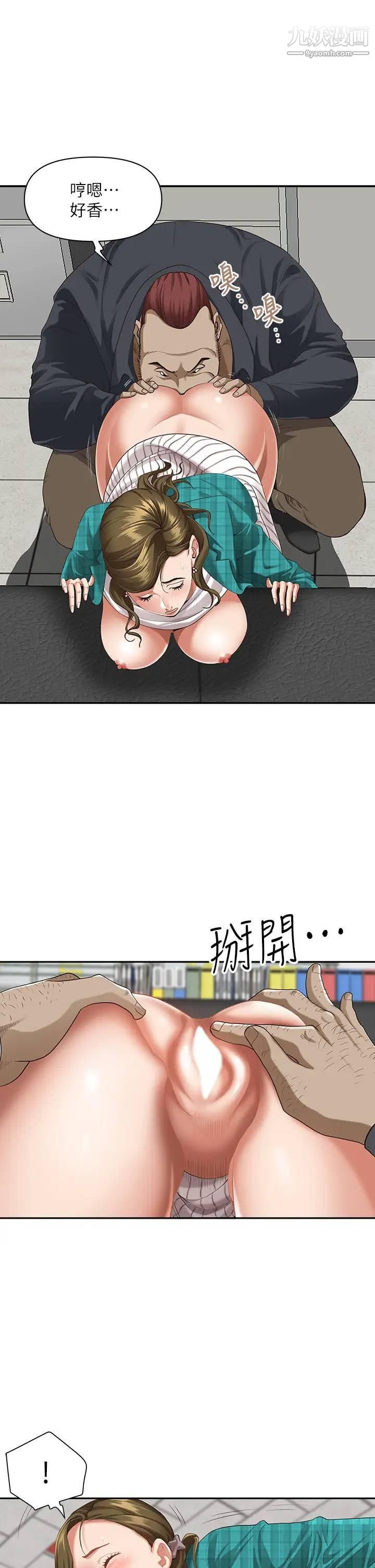 霸佔人妻第14話-人妻緊緻的滋味