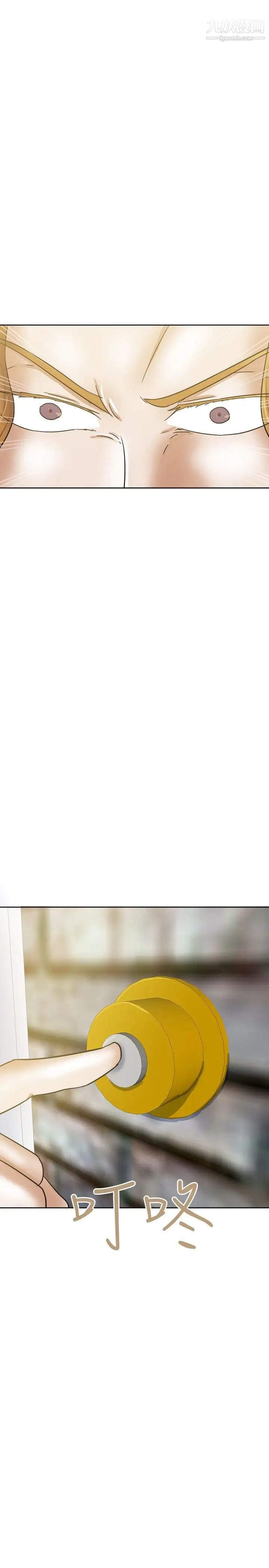 好朋友的女朋友第32话