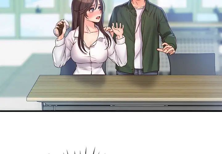 情定大阪第12話