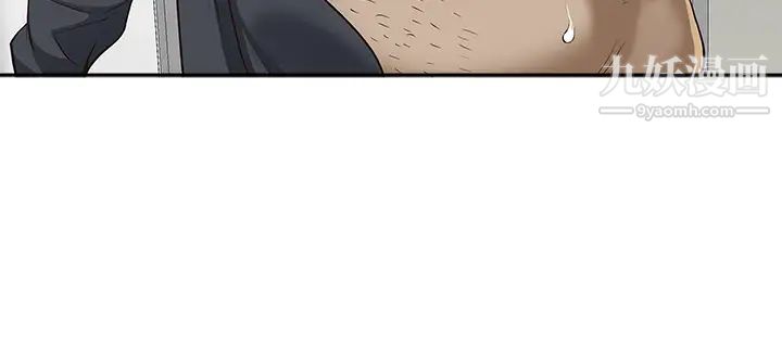 霸占人妻第14话-人妻紧緻的滋味