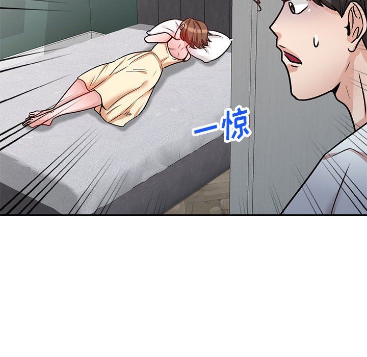 坏坏的大嫂第13话