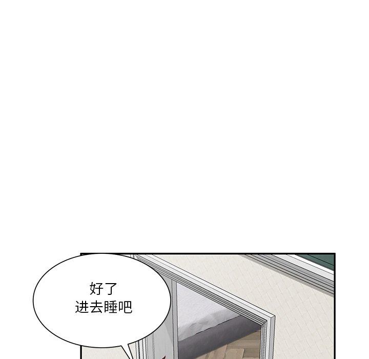 坏坏的大嫂第13话