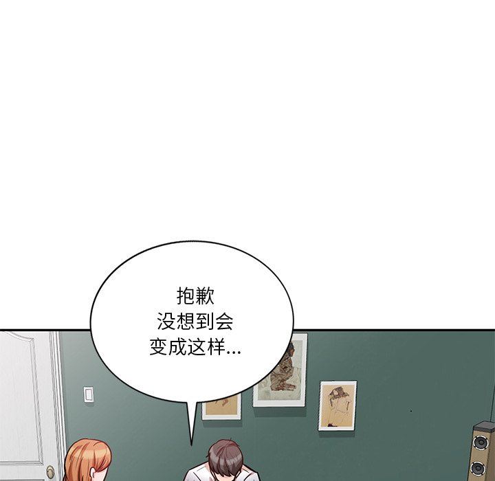 坏坏的大嫂第13话